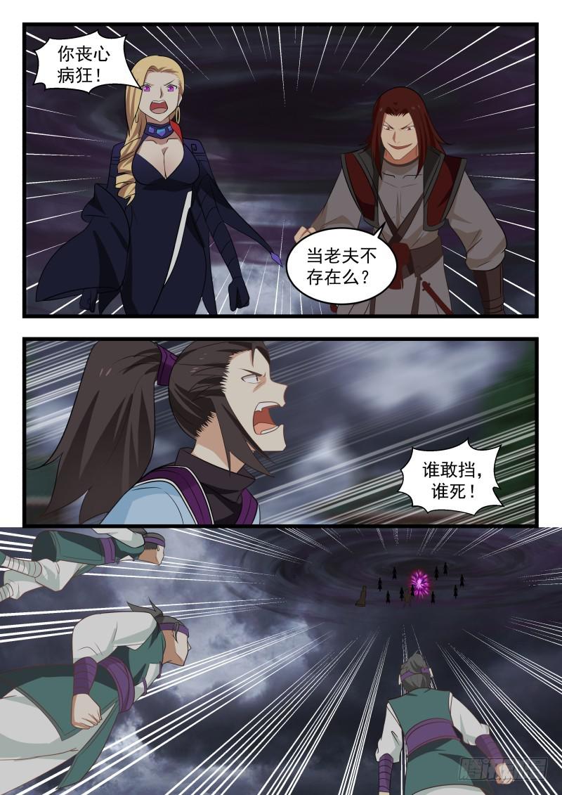 475 当断不断，必受其乱！4