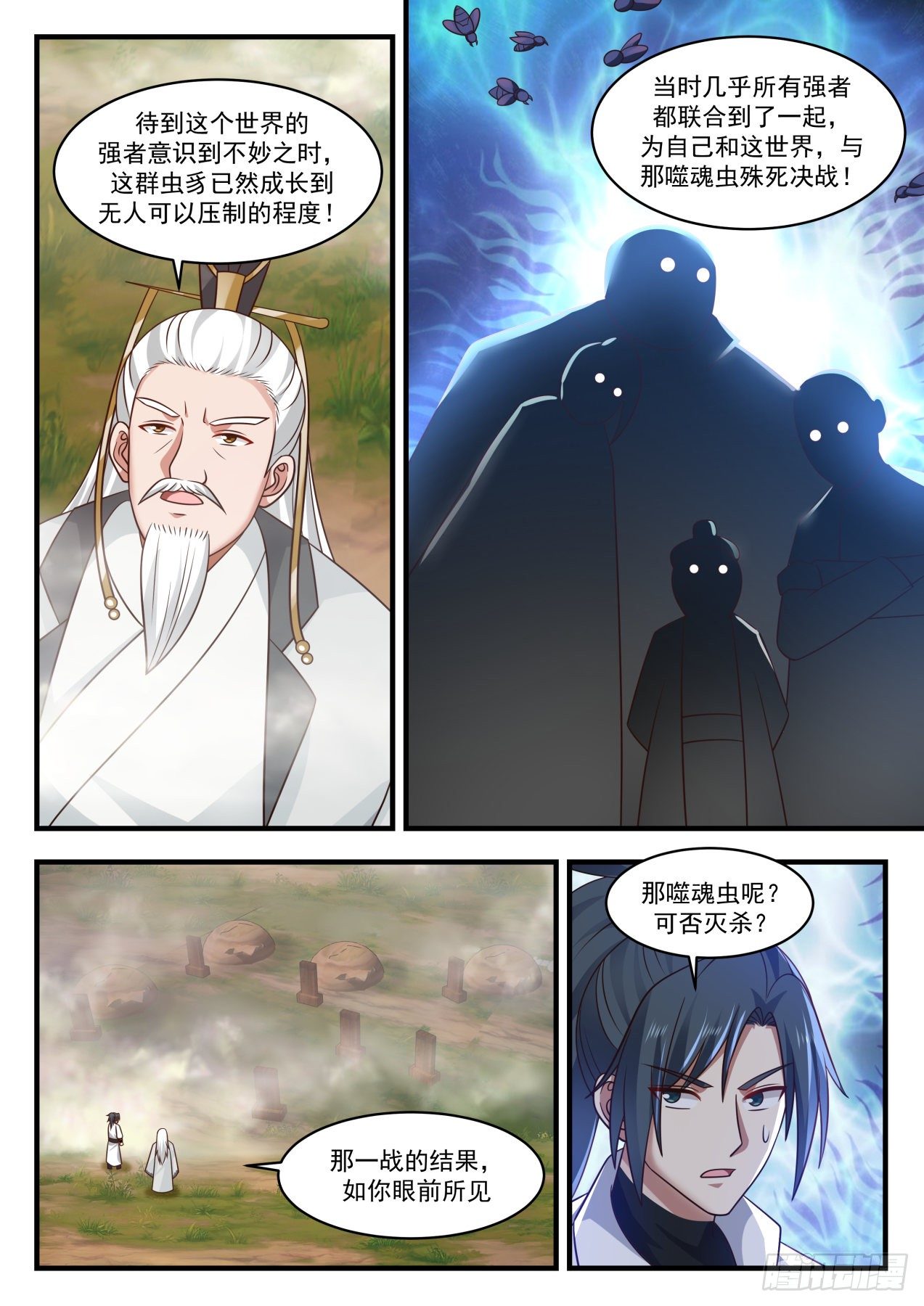 1777 封印7