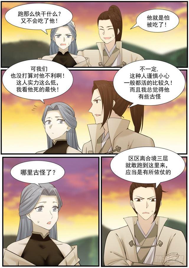 148 渡湖7