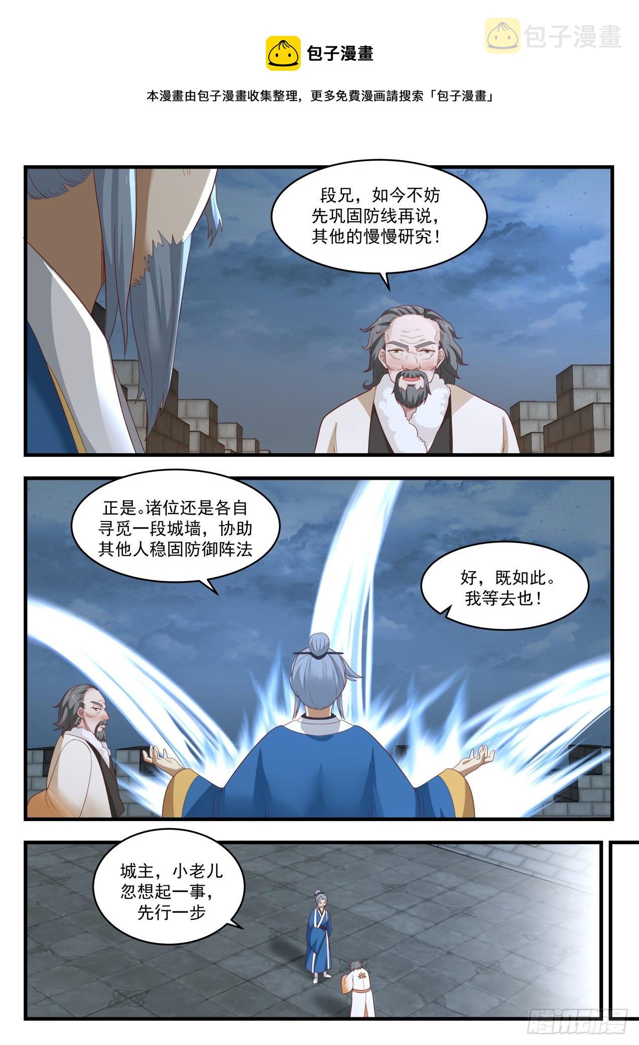1673 无路可退5