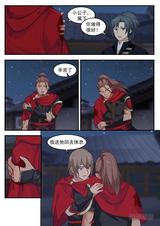 384 裸奔3