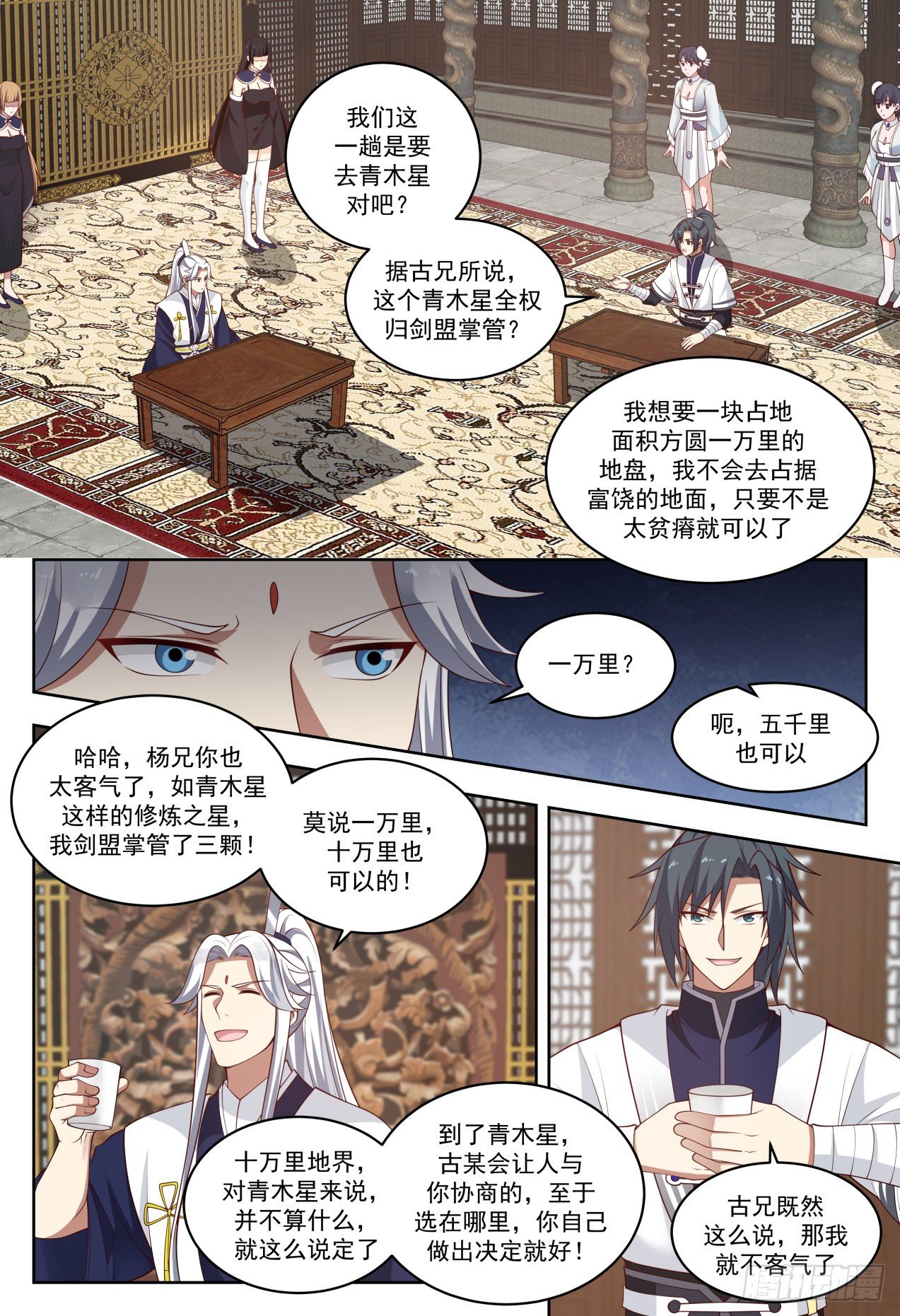 1453 双鲨岛1