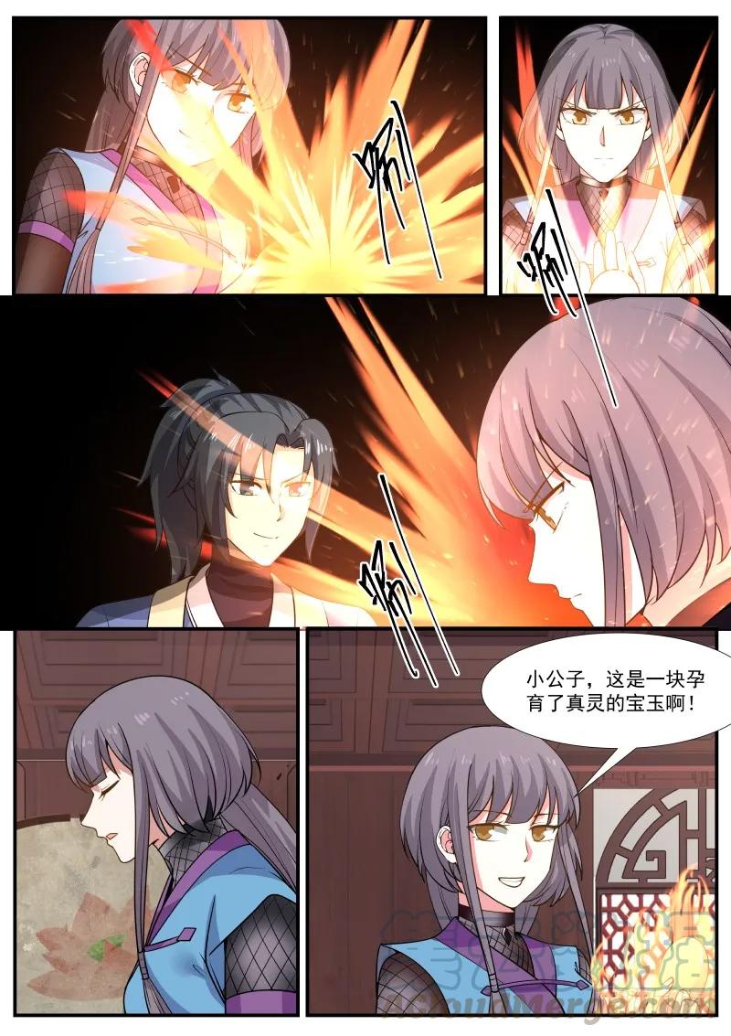 320 隔墙有耳10