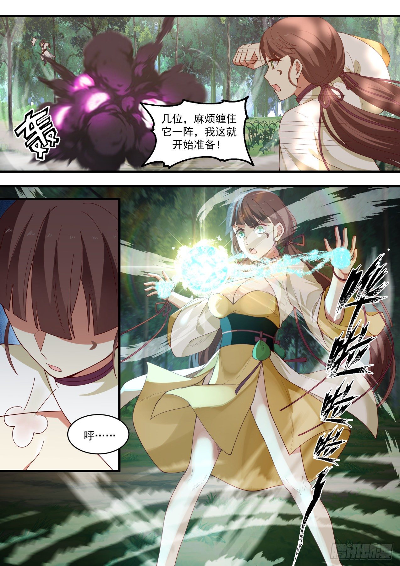 1586 到底真傻还是假傻？7