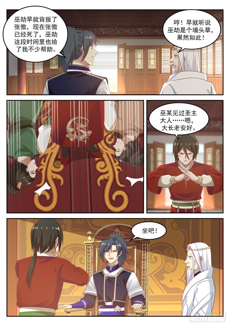 745 安家落户6