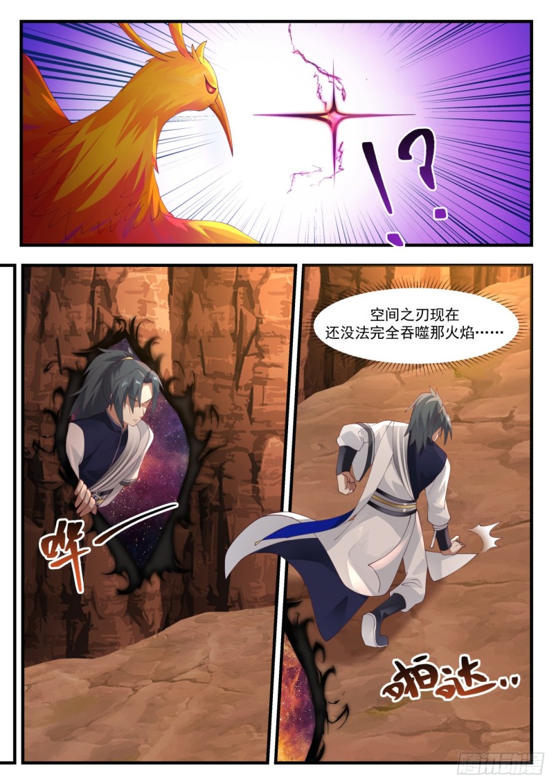 1144 退避5