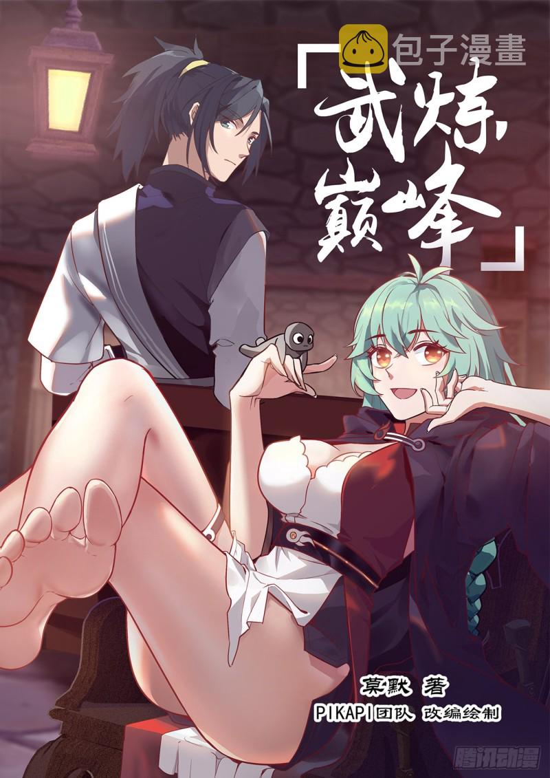 1065 恐怖的竞价0