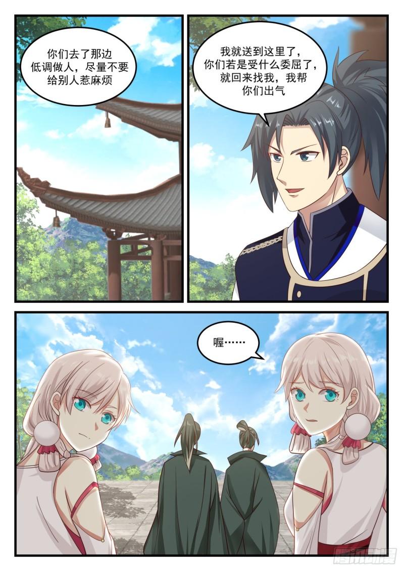 816 邻家哥哥8
