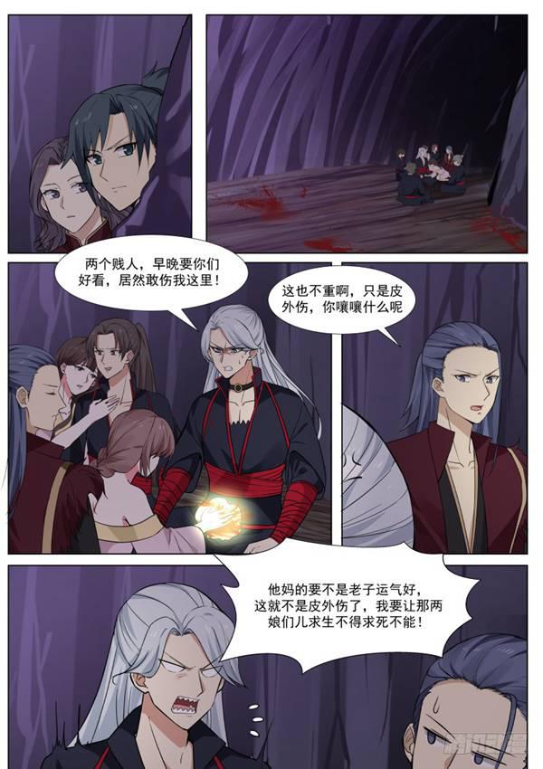 268 本源抢夺1