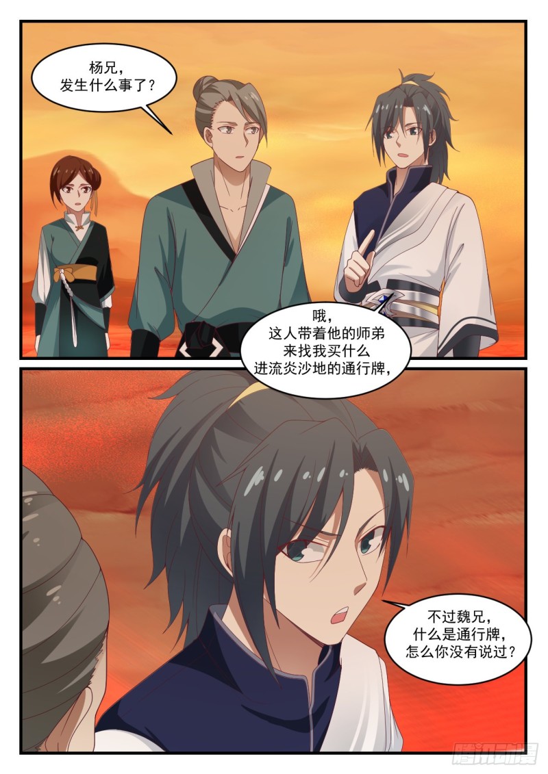 1073 很有种11