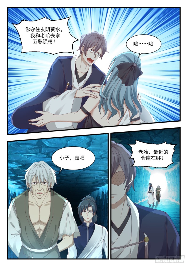 948 我看你完全不懂！1