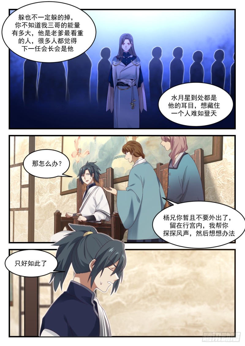914 宁可错杀一千10