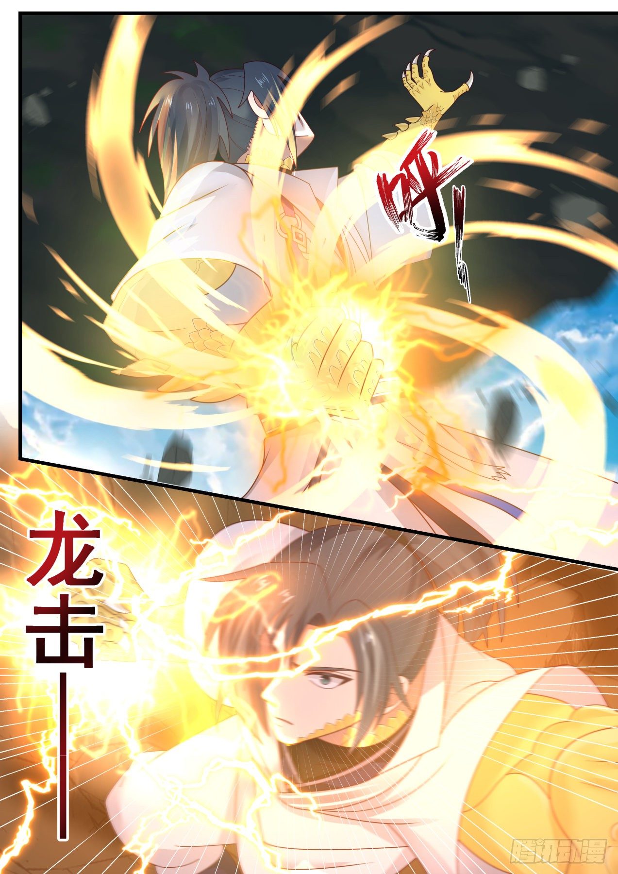 1802 须弥峰下11