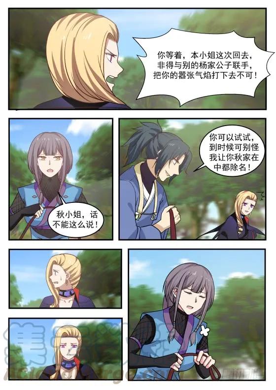 322 利益？联盟？8
