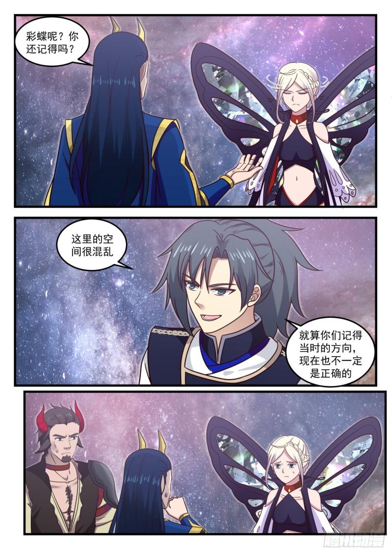 757 纯正的妖气10