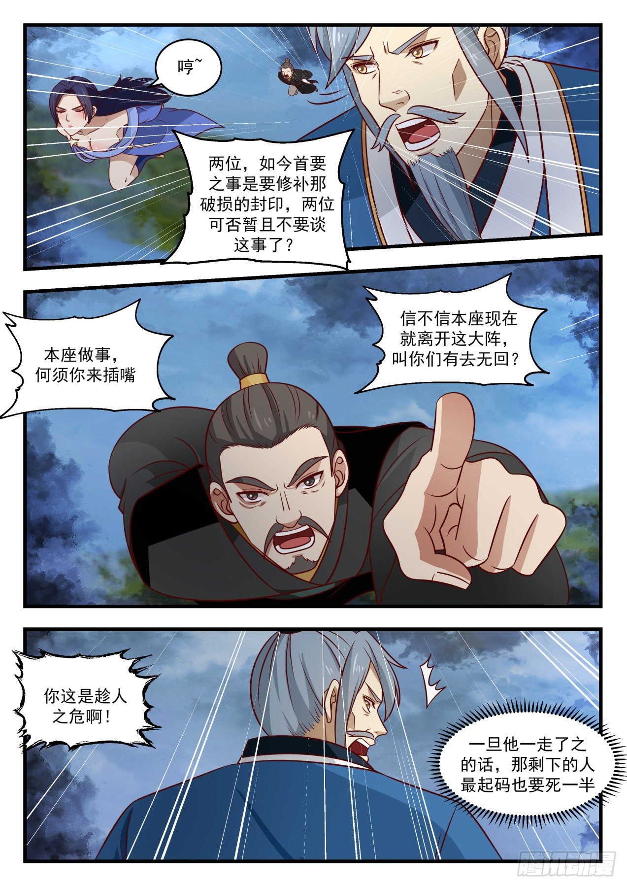 1686 要挟10