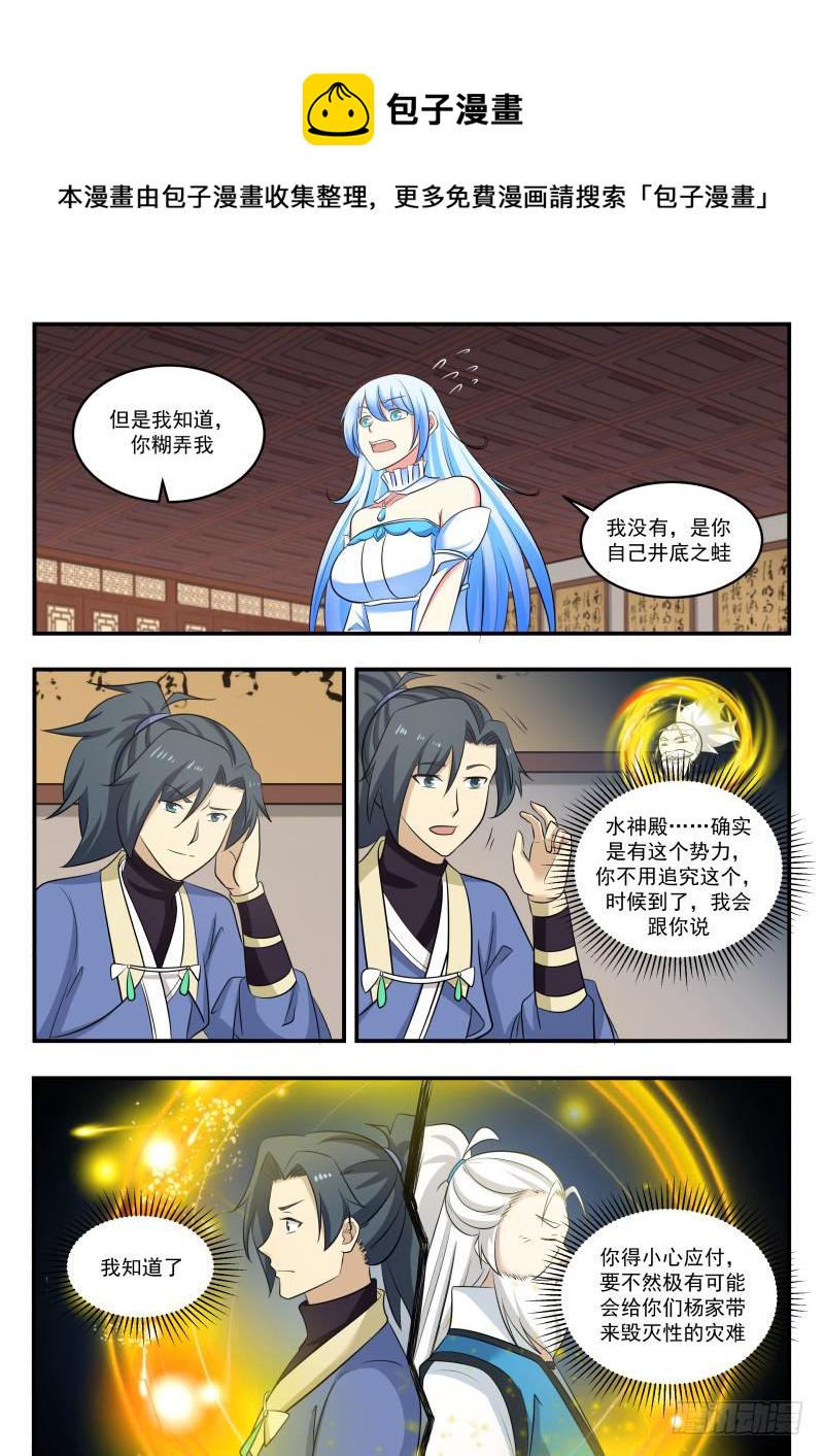 452 水灵2