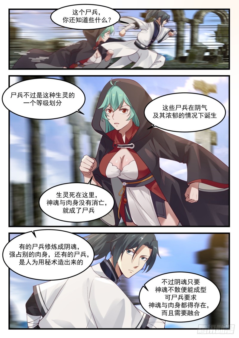 1200 阵中阵9