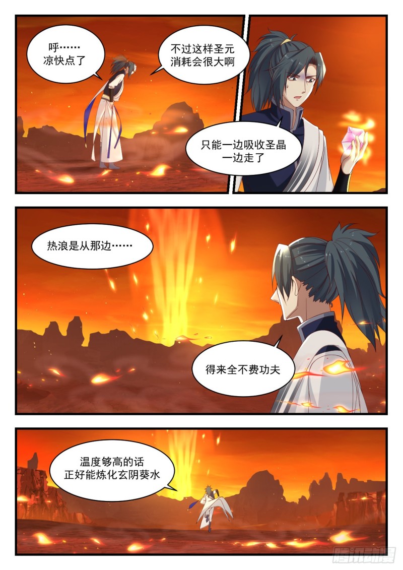 1140 第五层10