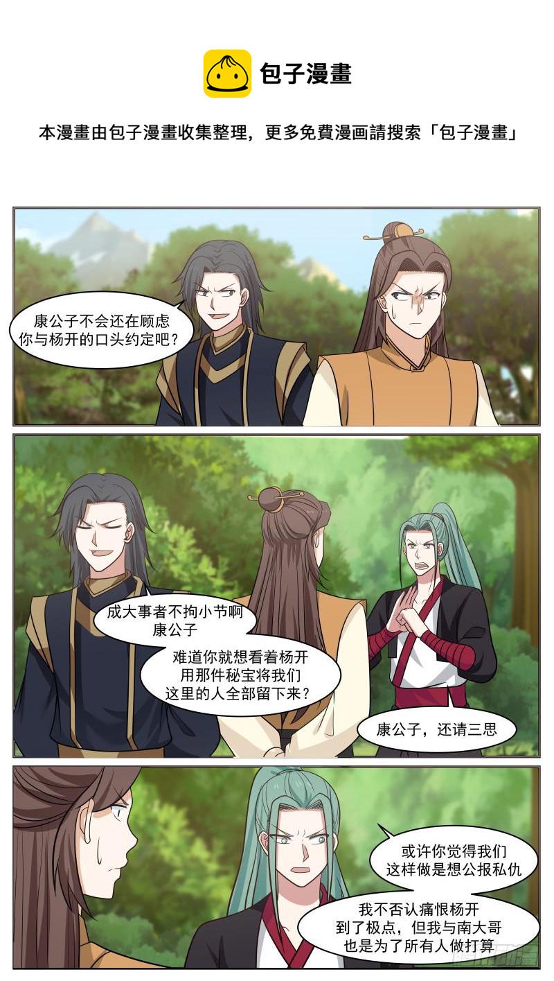 462 眼神不错7
