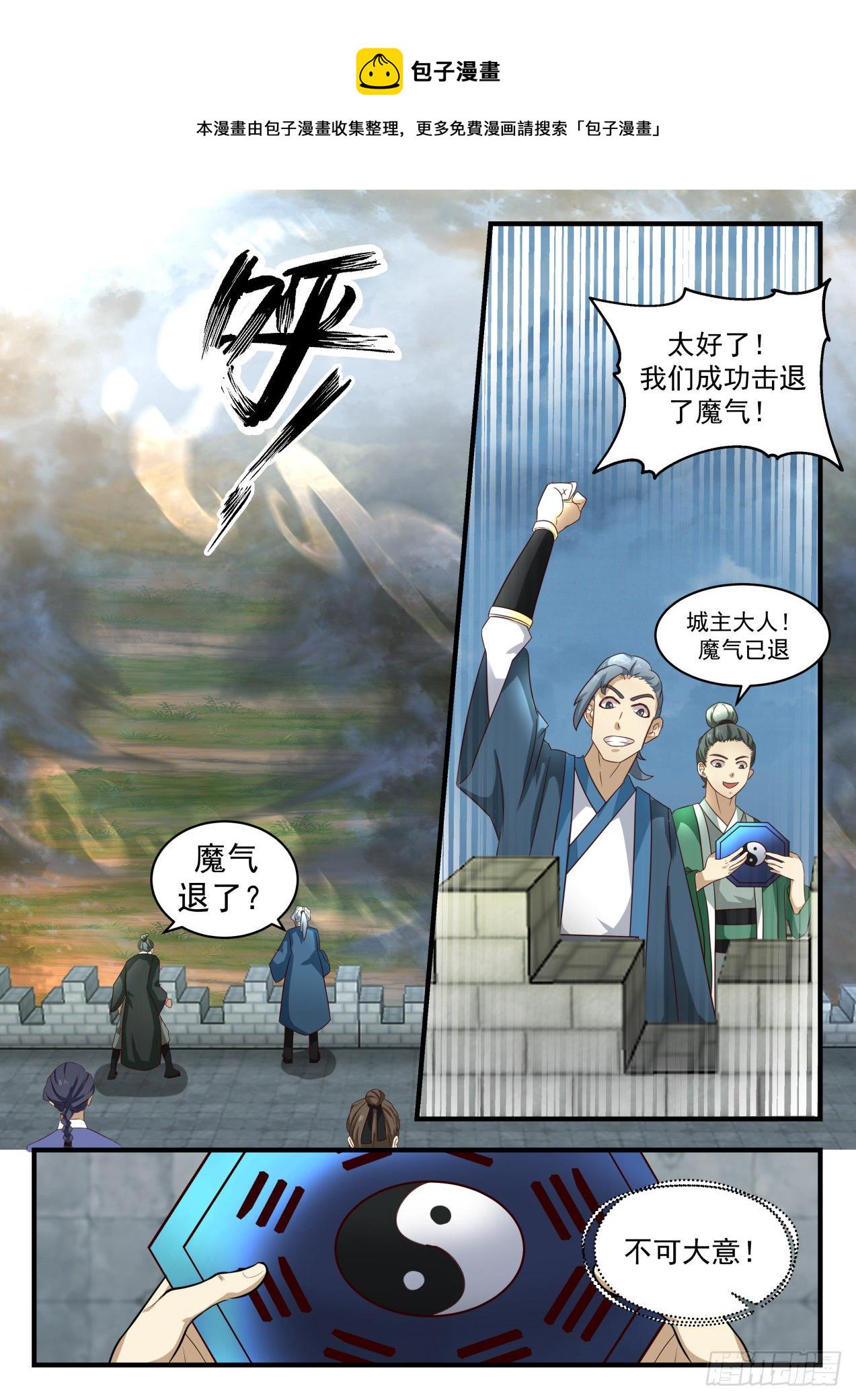 1675 黎明前的黑暗9