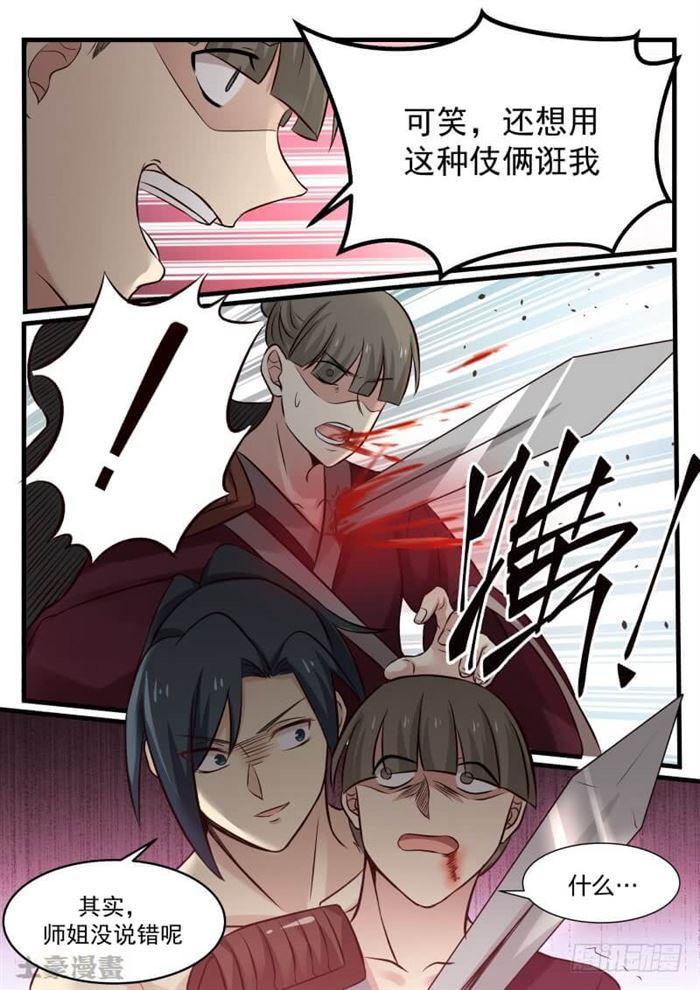 74 决一死战8