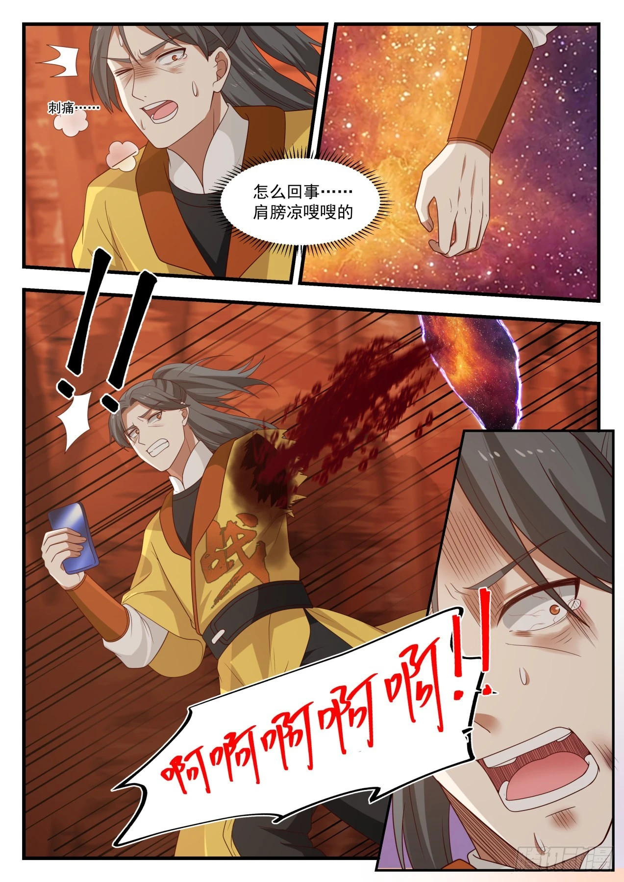 1114 追杀2