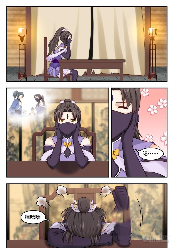 398 偷窥8