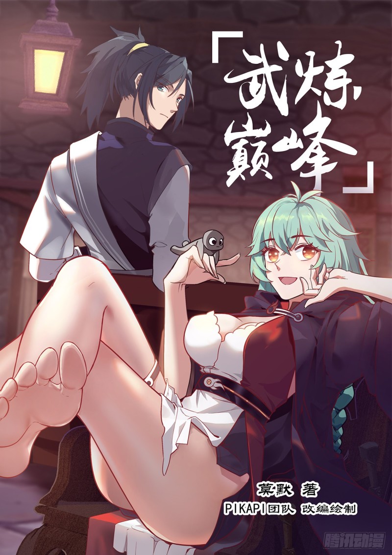1129 度日如年0