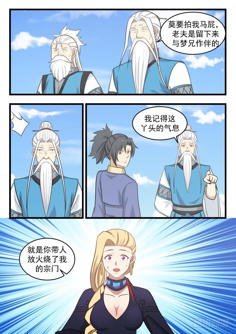 482 承重的打击4