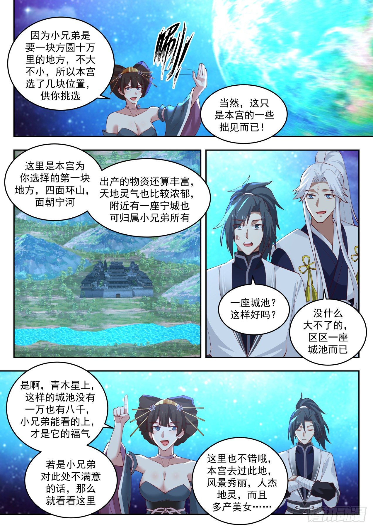 1453 双鲨岛10