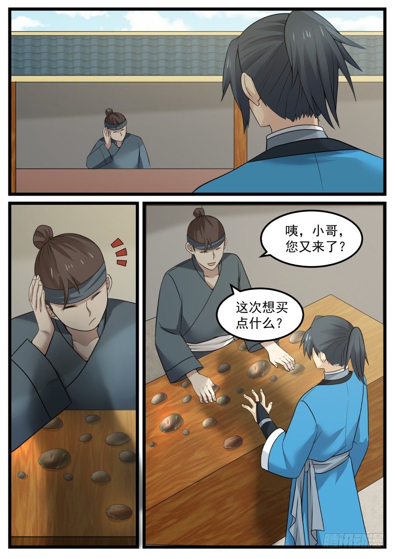 43 茶好人更好13