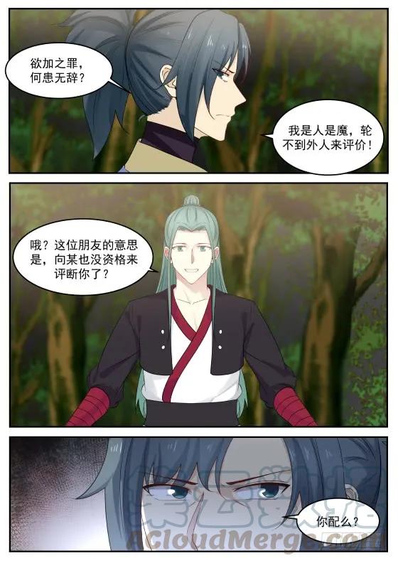 298 想死还是想活2