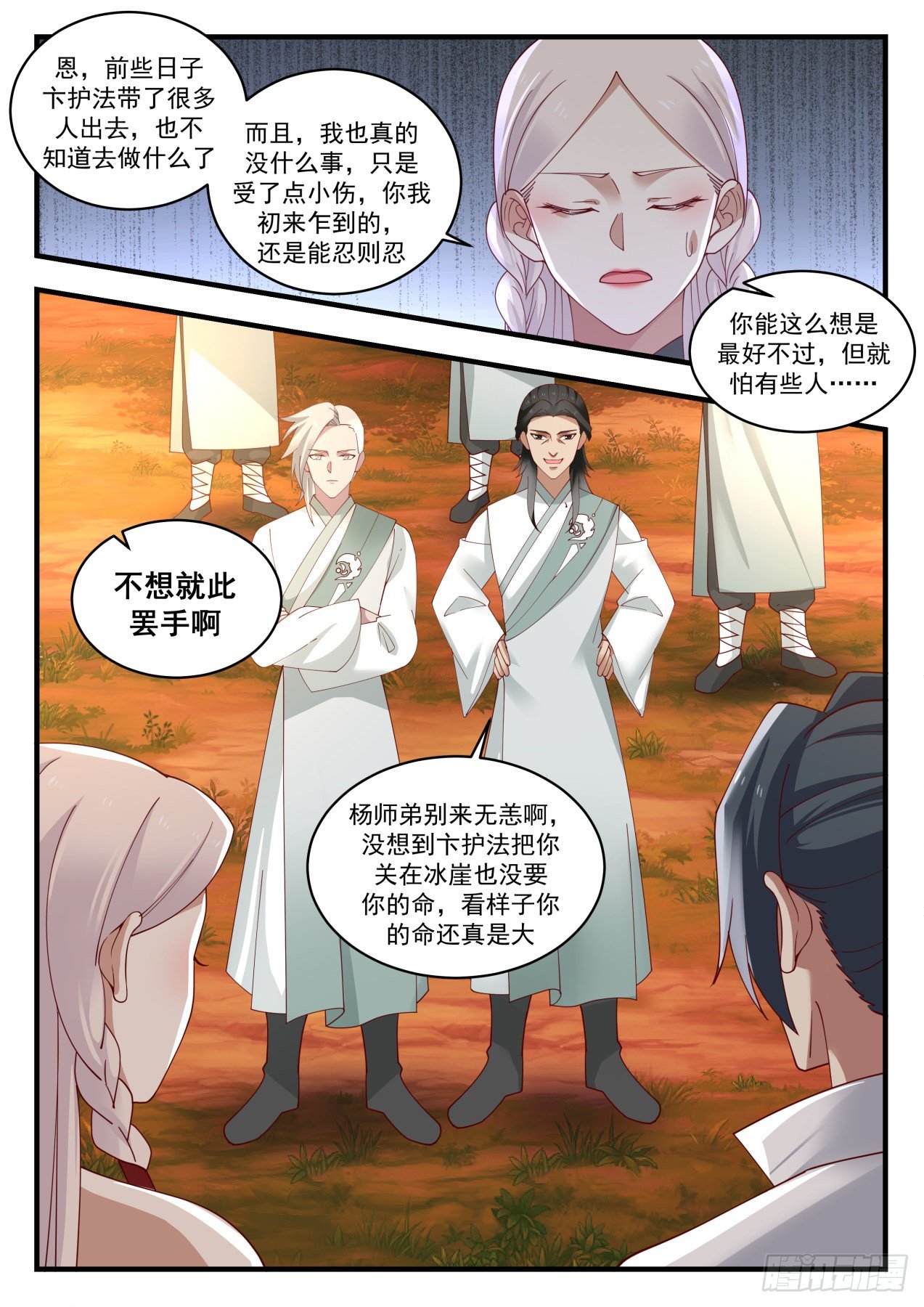 1577 疯子6