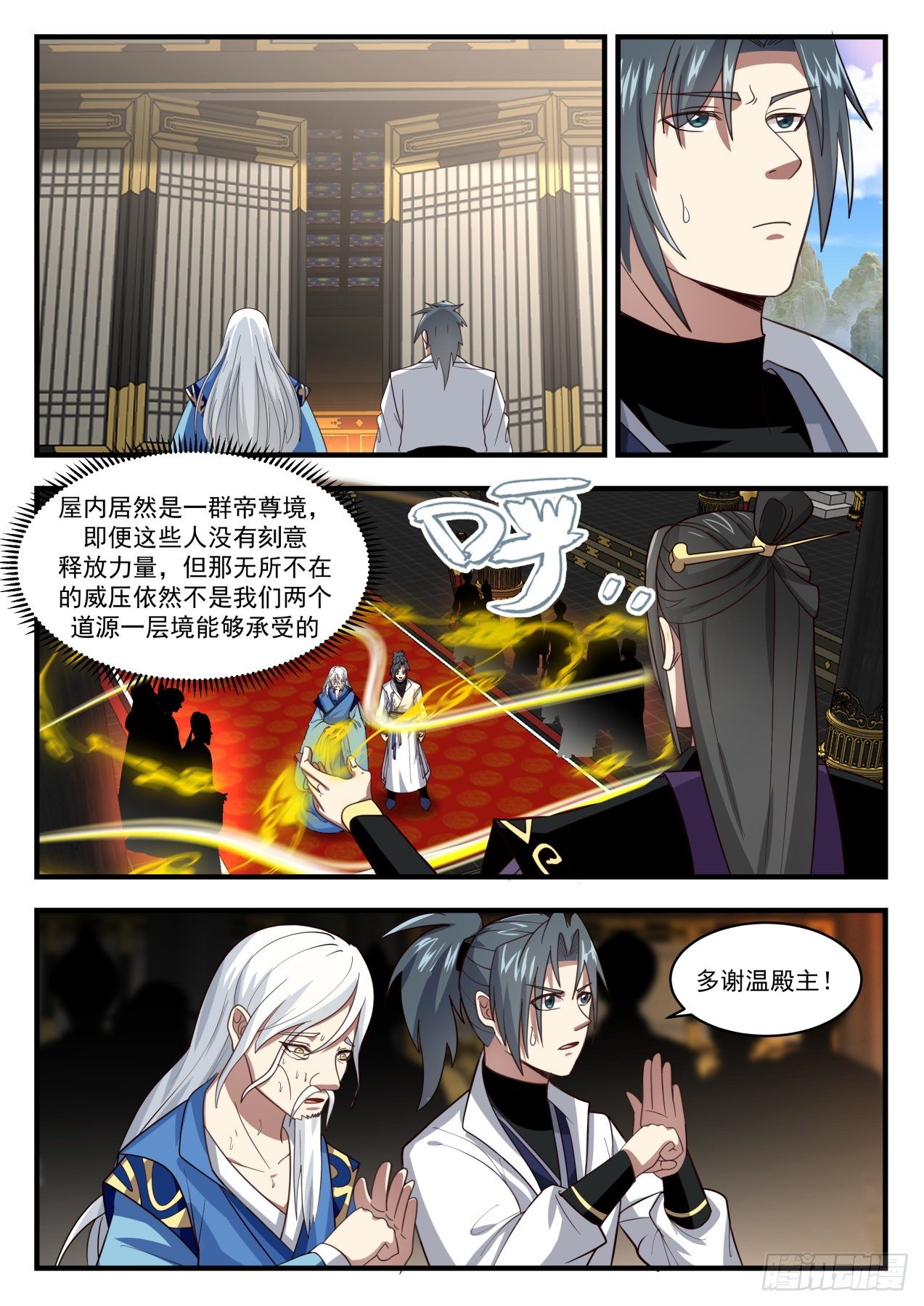 1718 我在哪见过你7