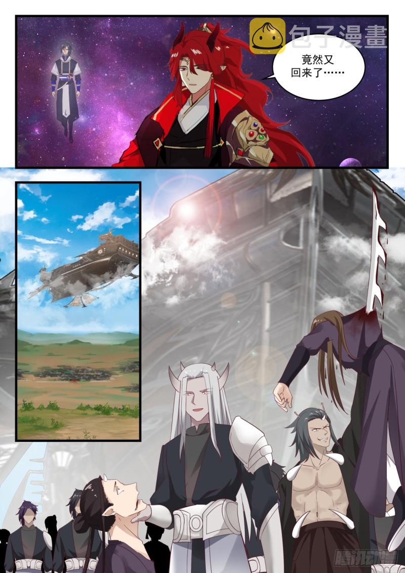 827 侵略之战9