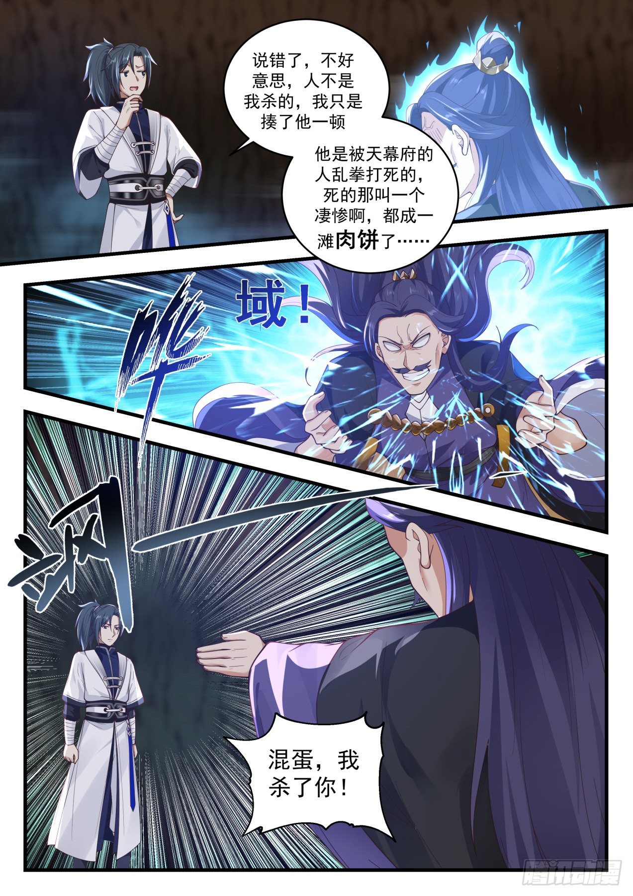 1495 虚有其表4
