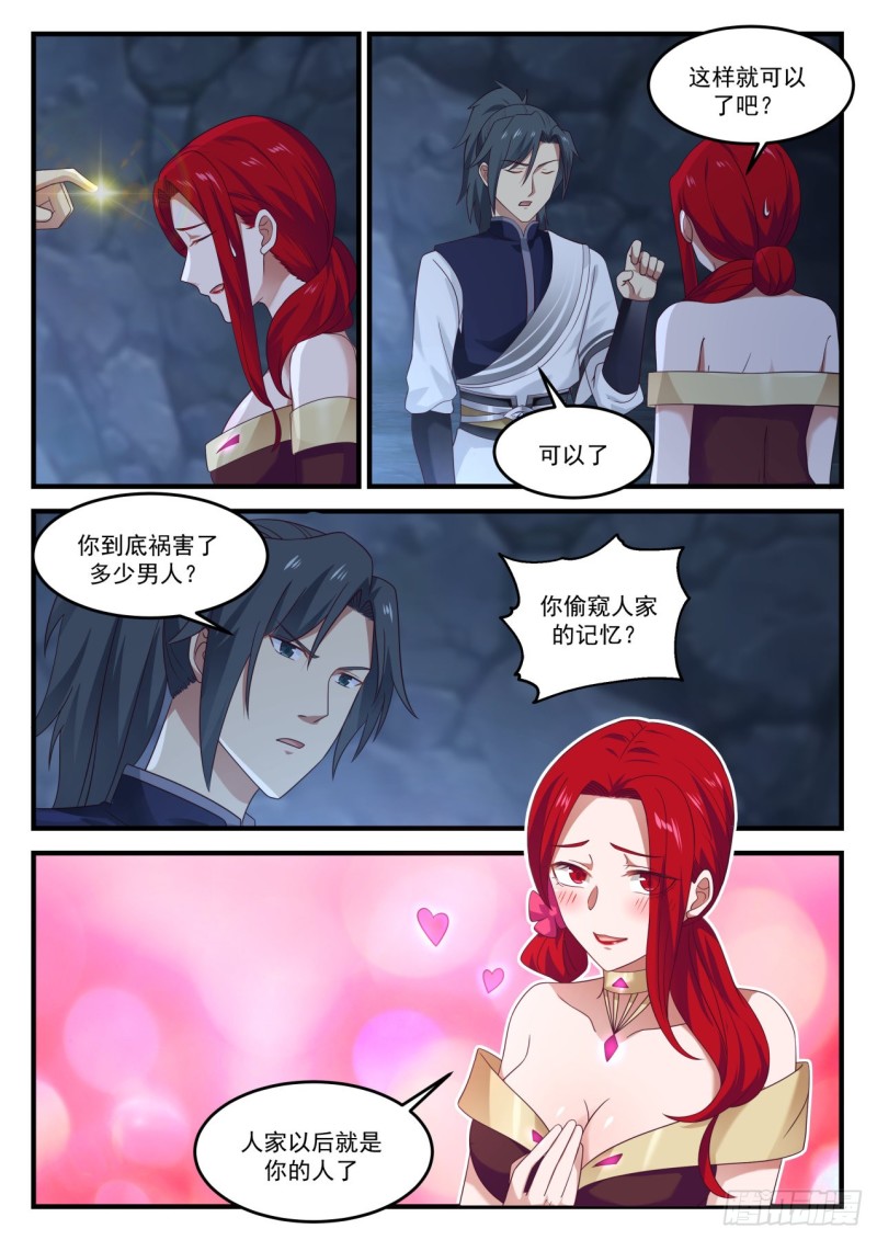 898 准备离开！9