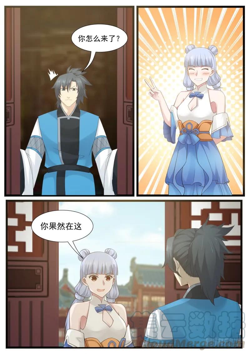 207 丹圣峰8