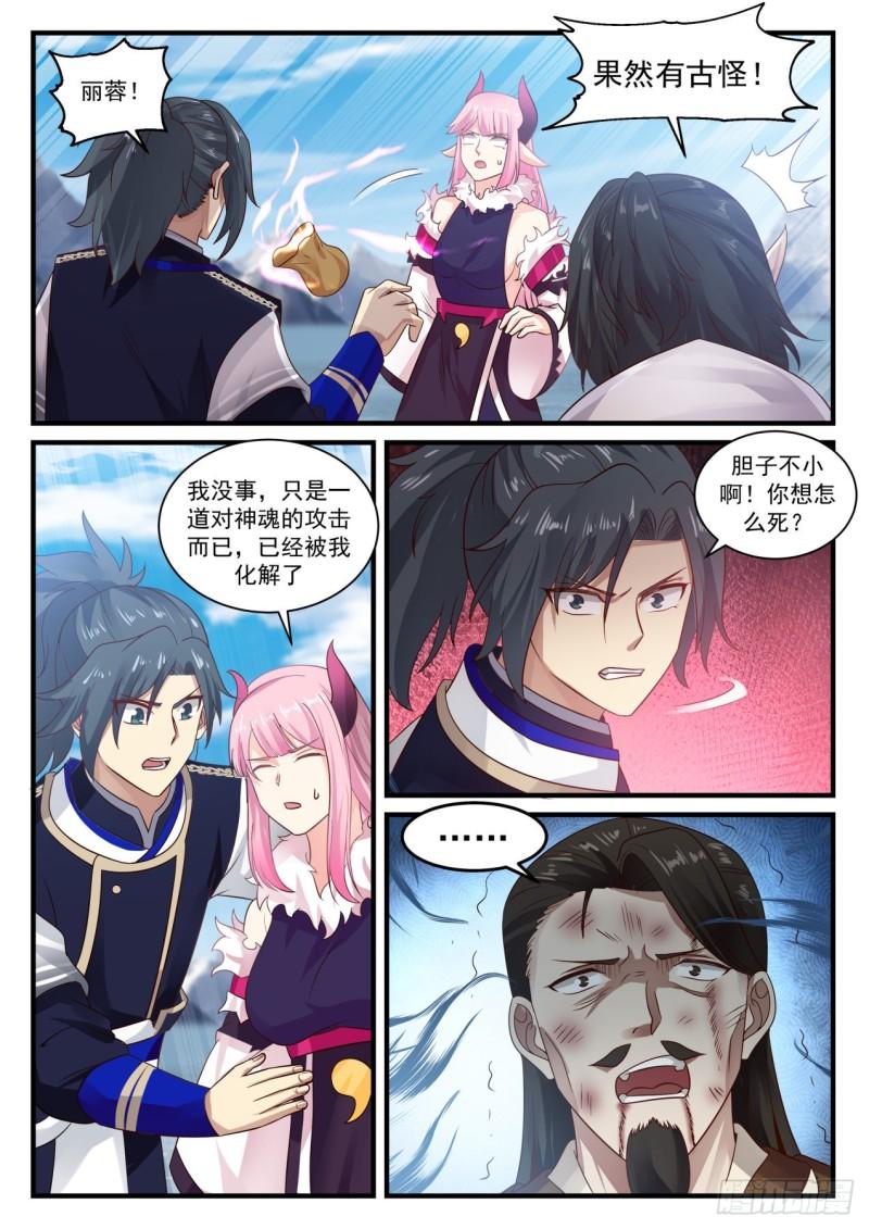 741 星空奥秘4