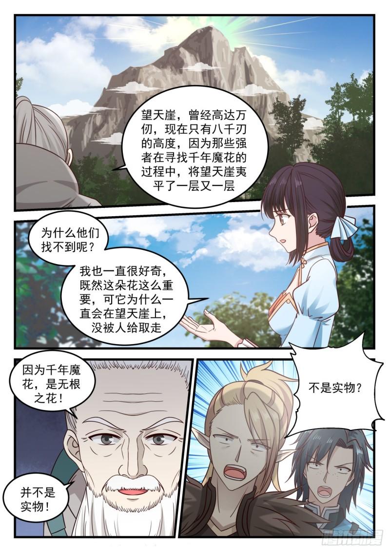 681 竟然是他11