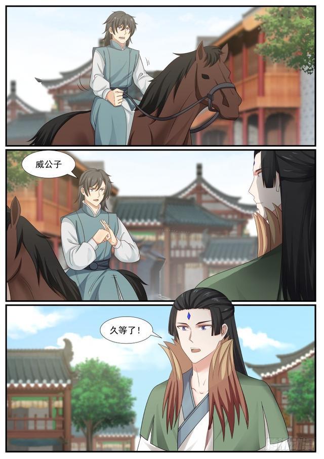 362 目光短浅1
