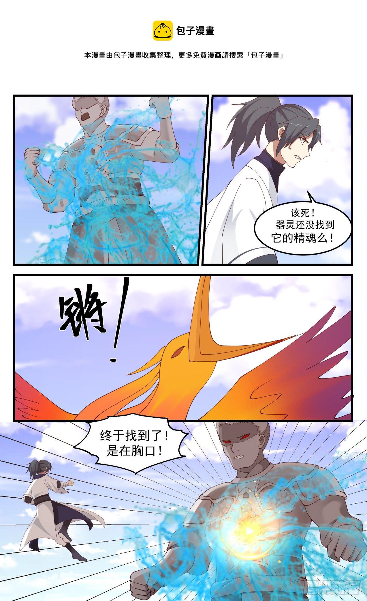 1258 鏖战9