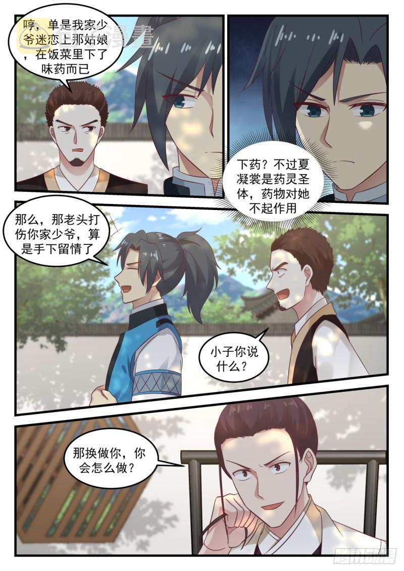 691 你也在找他们？4