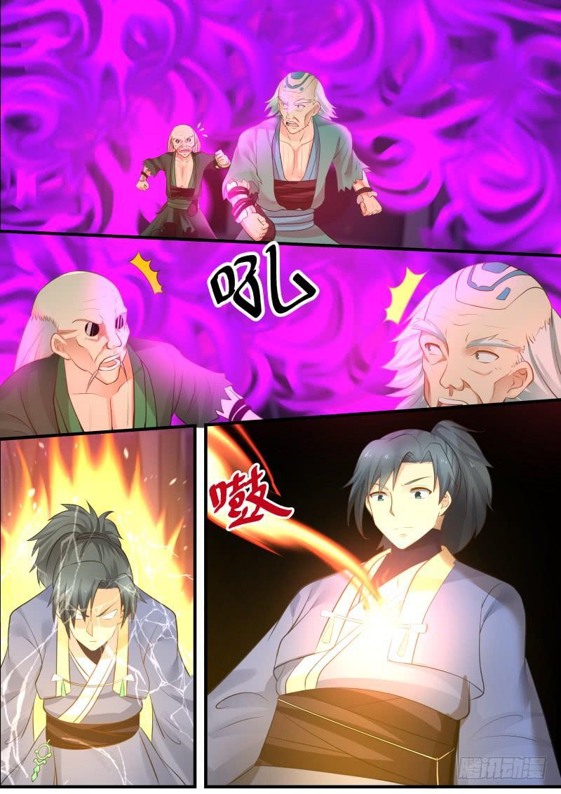 282 魔灵9