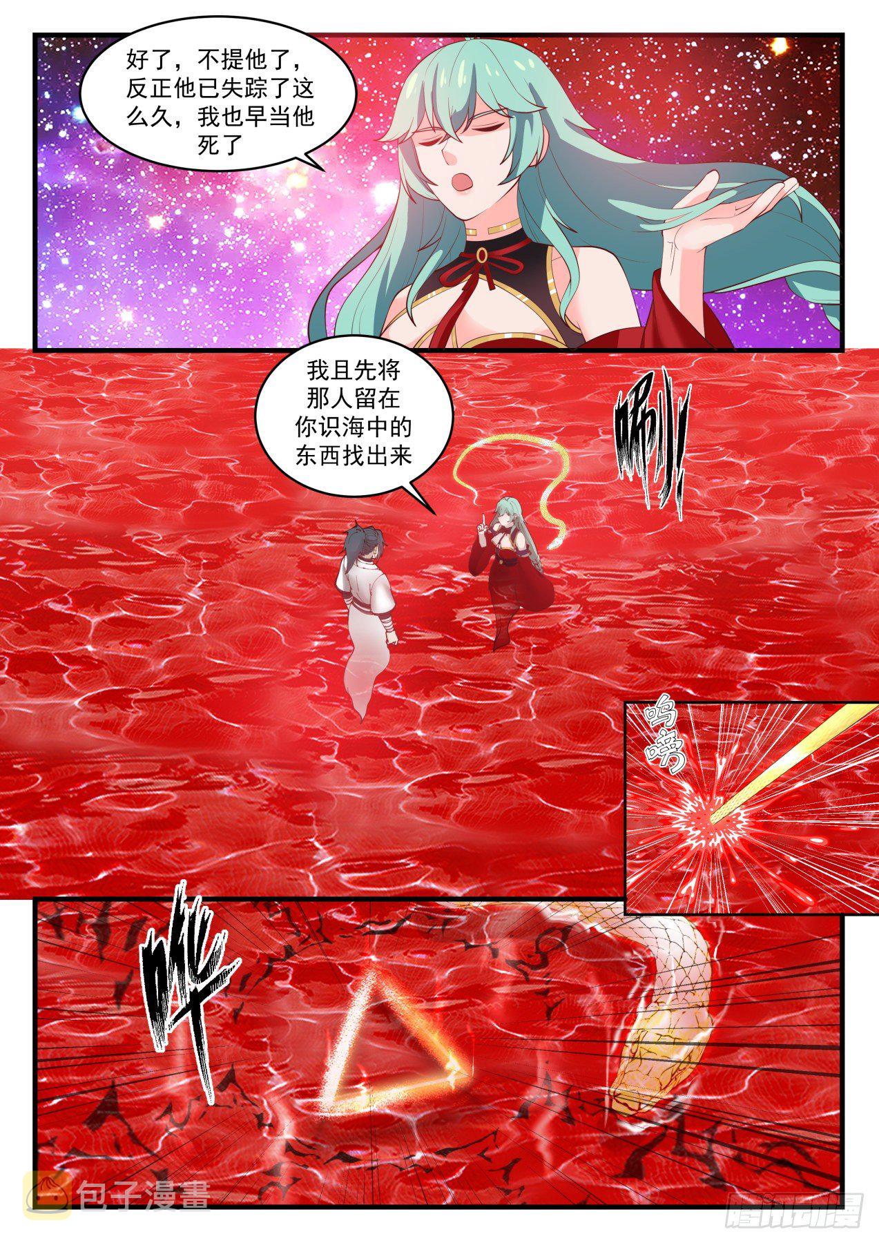 1501 鱼儿上钩了3
