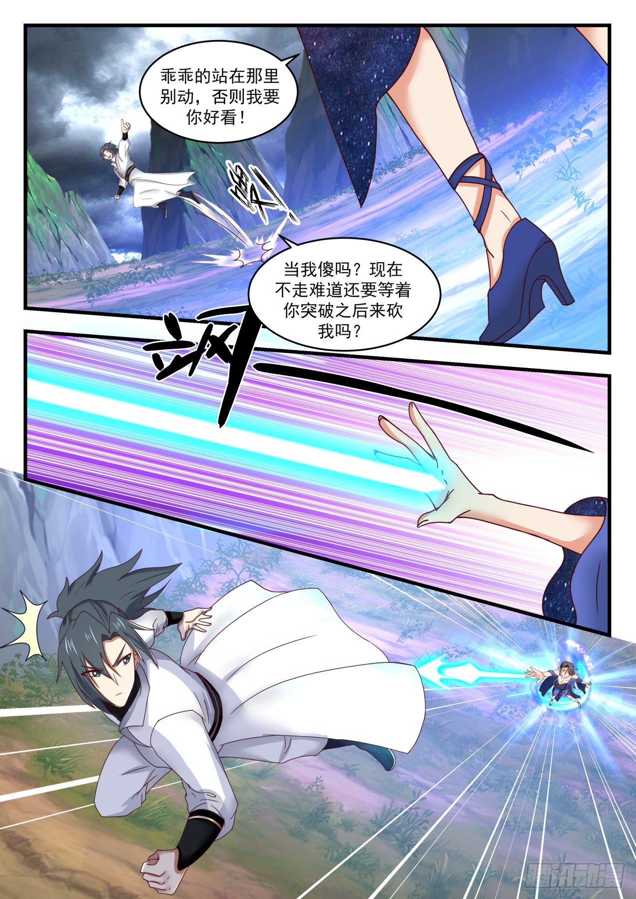 1618 抢了别人的好处10