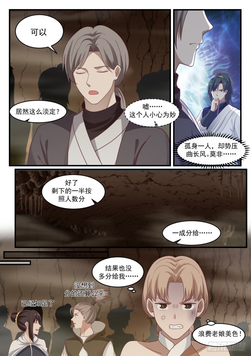 1094 联手破禁7