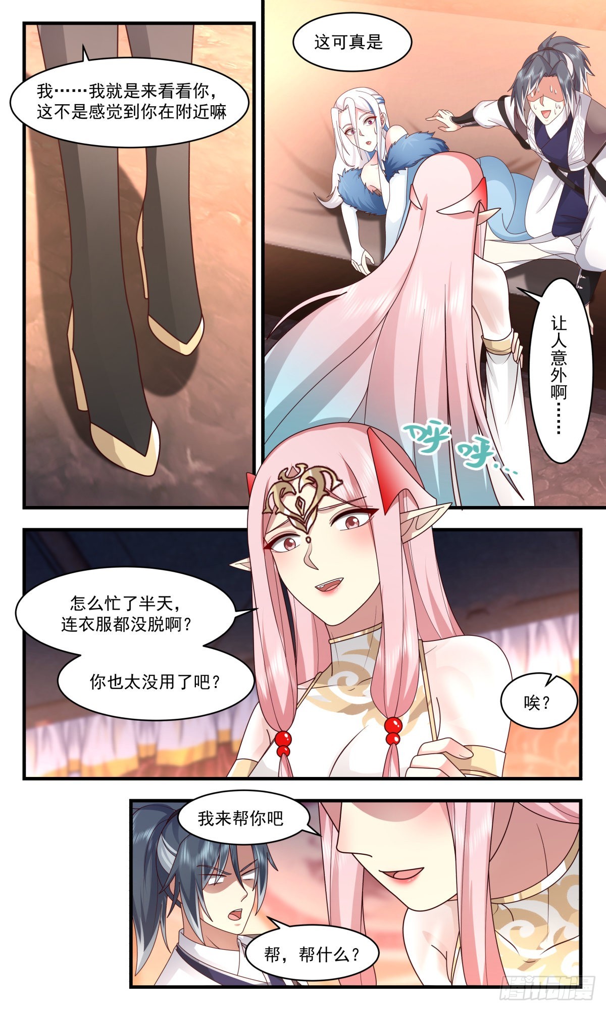 2506 人魔大战篇---捉奸在牀10
