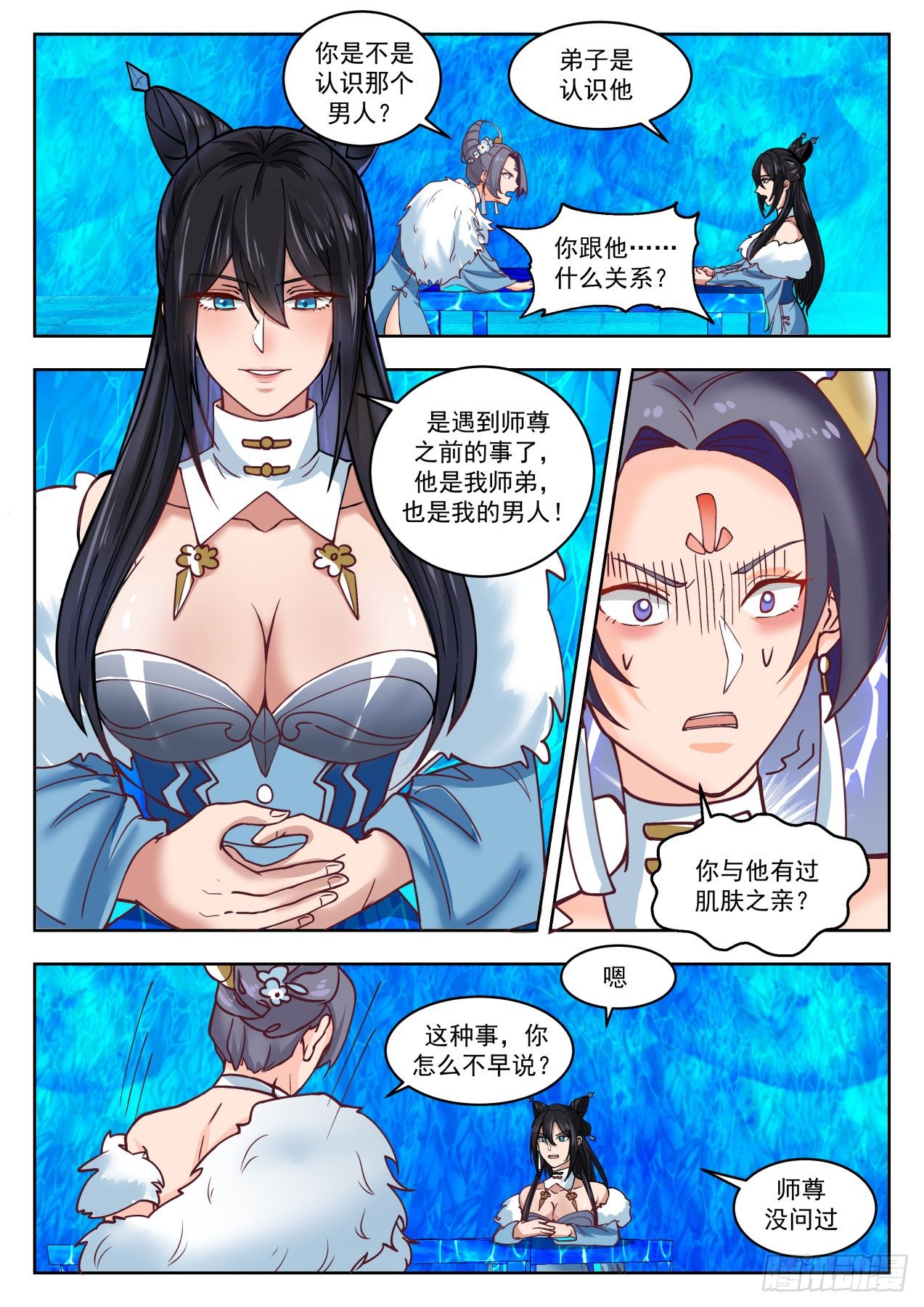 1400 软禁9